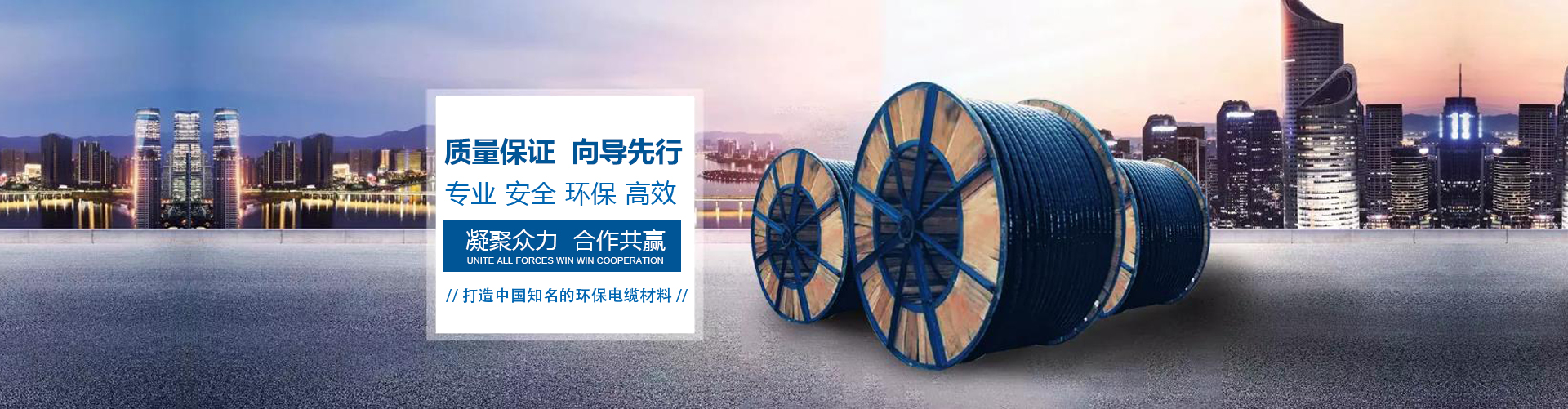 濟寧明輝電器有限公司